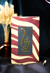 Thuraya Malmakat al Oud