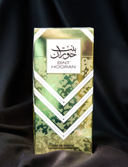 Bint Hooran Ard Al Zaafaran